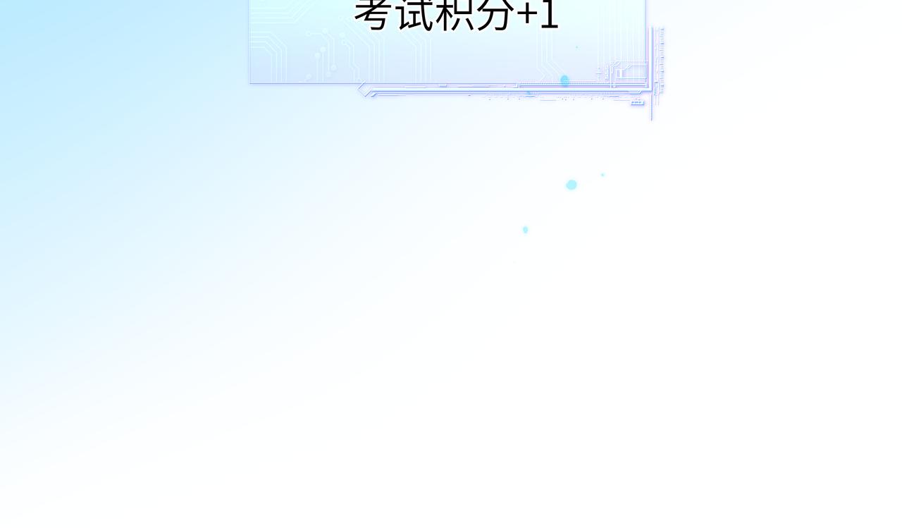 第5话 吸引96