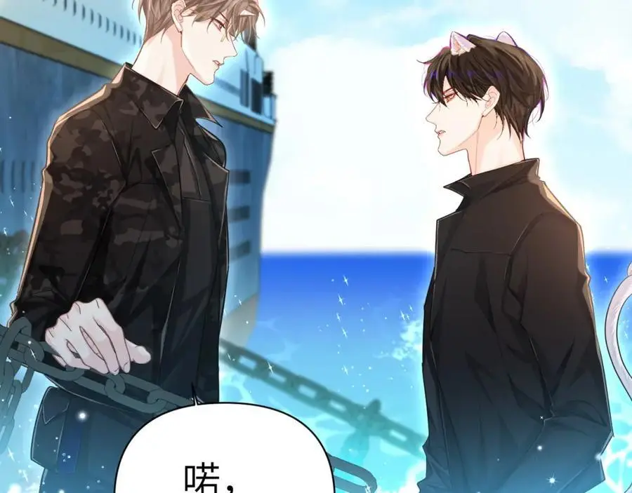 第84话 我要的人呢？90