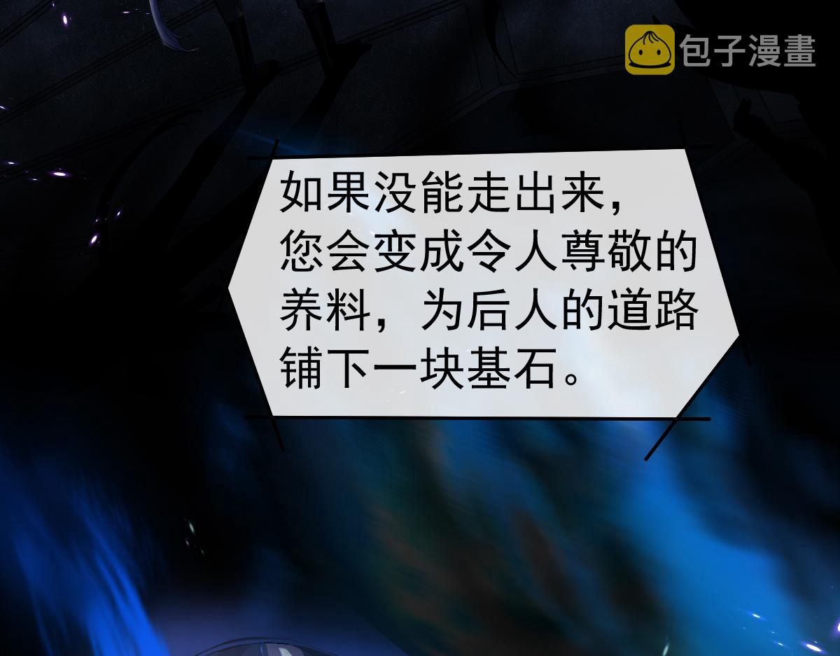 第30话 我不管，我也要标记8