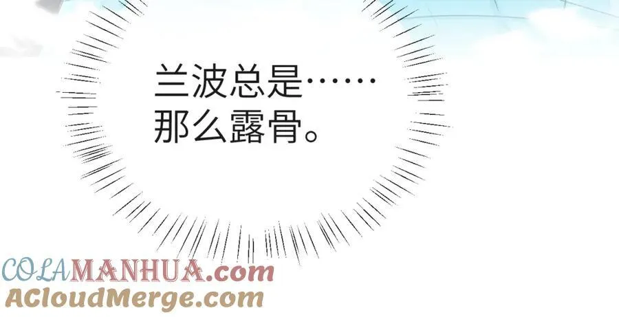 第83话 我会回来，一定40