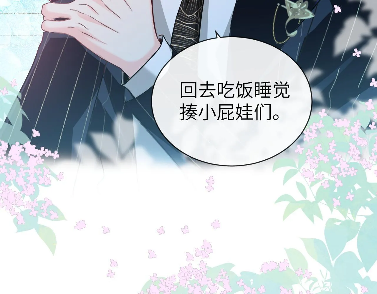 第104话 回见67