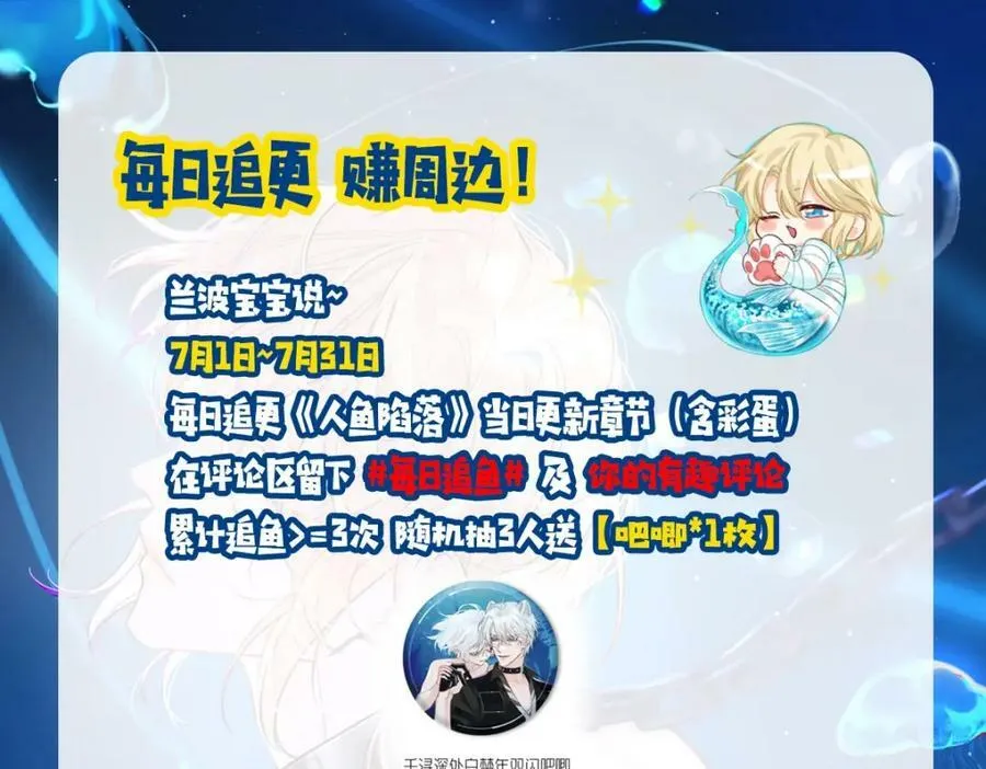 第1期 没更新的日子里兰波在做什么？（日更中）59