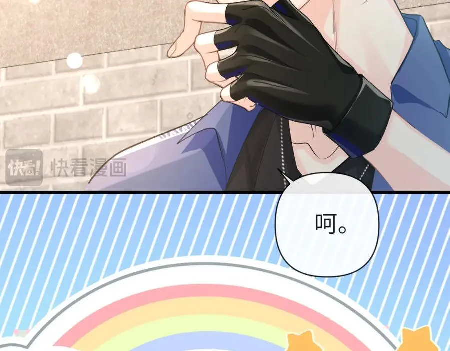 第93话 你们永远不可能成为人类49
