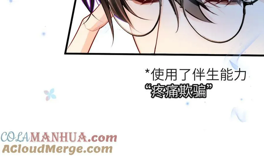 第58话 兰波，就位？45