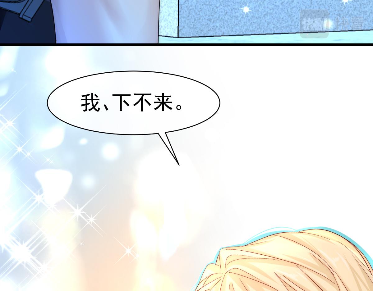 第34话 为你戴上戒指18