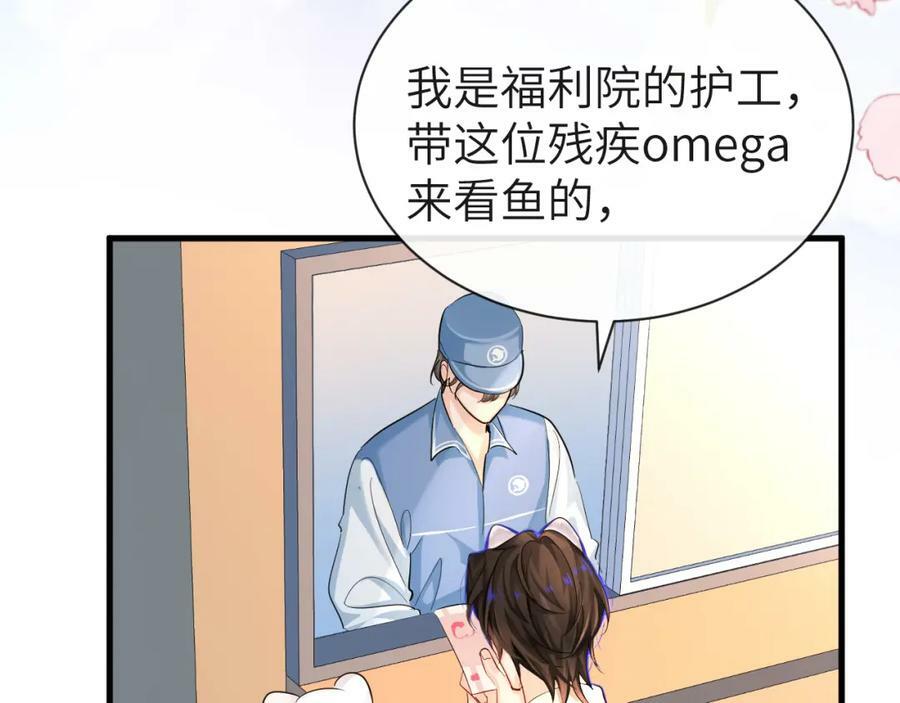 第57话 带你回家10