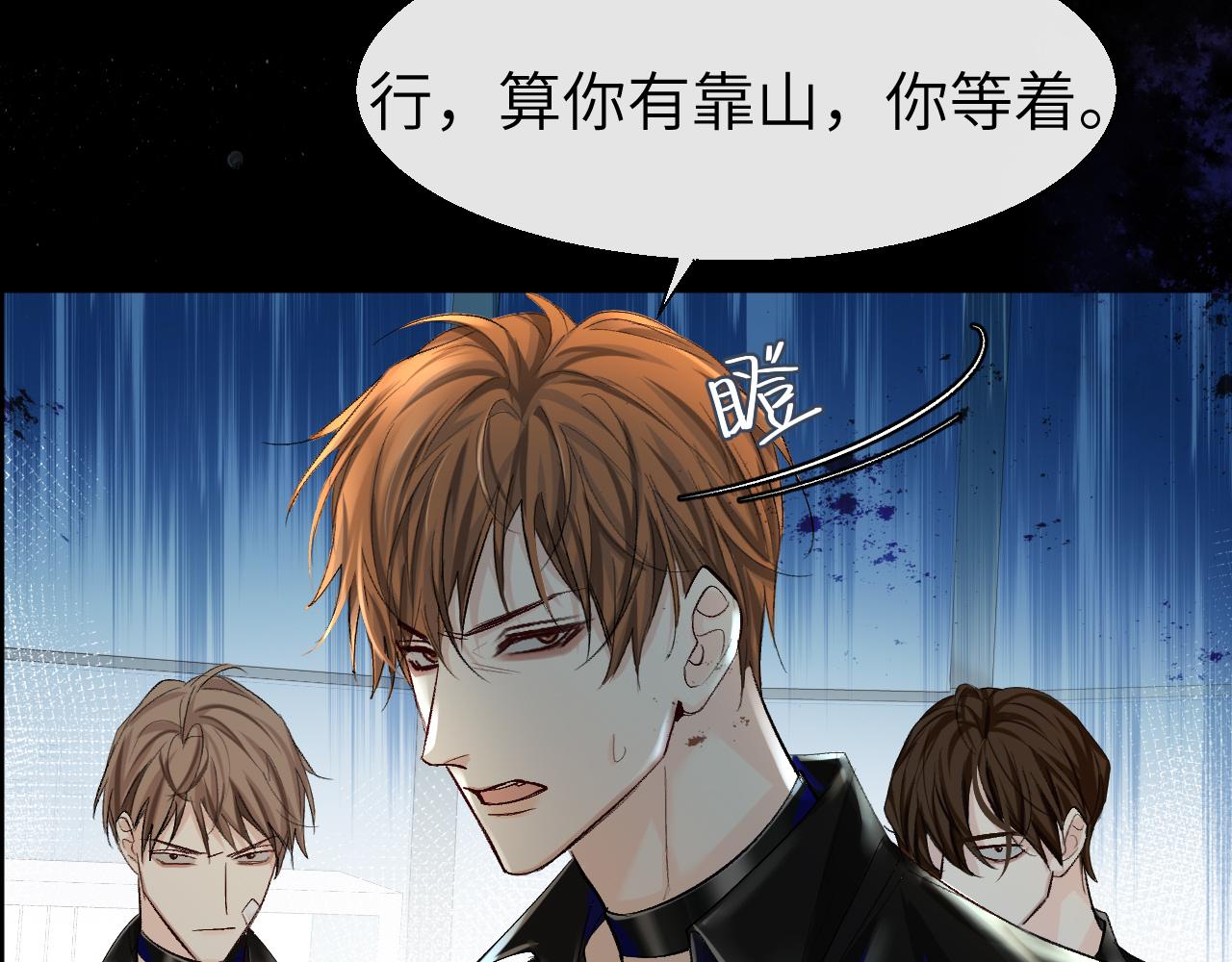 第21话 要被分开了？！31