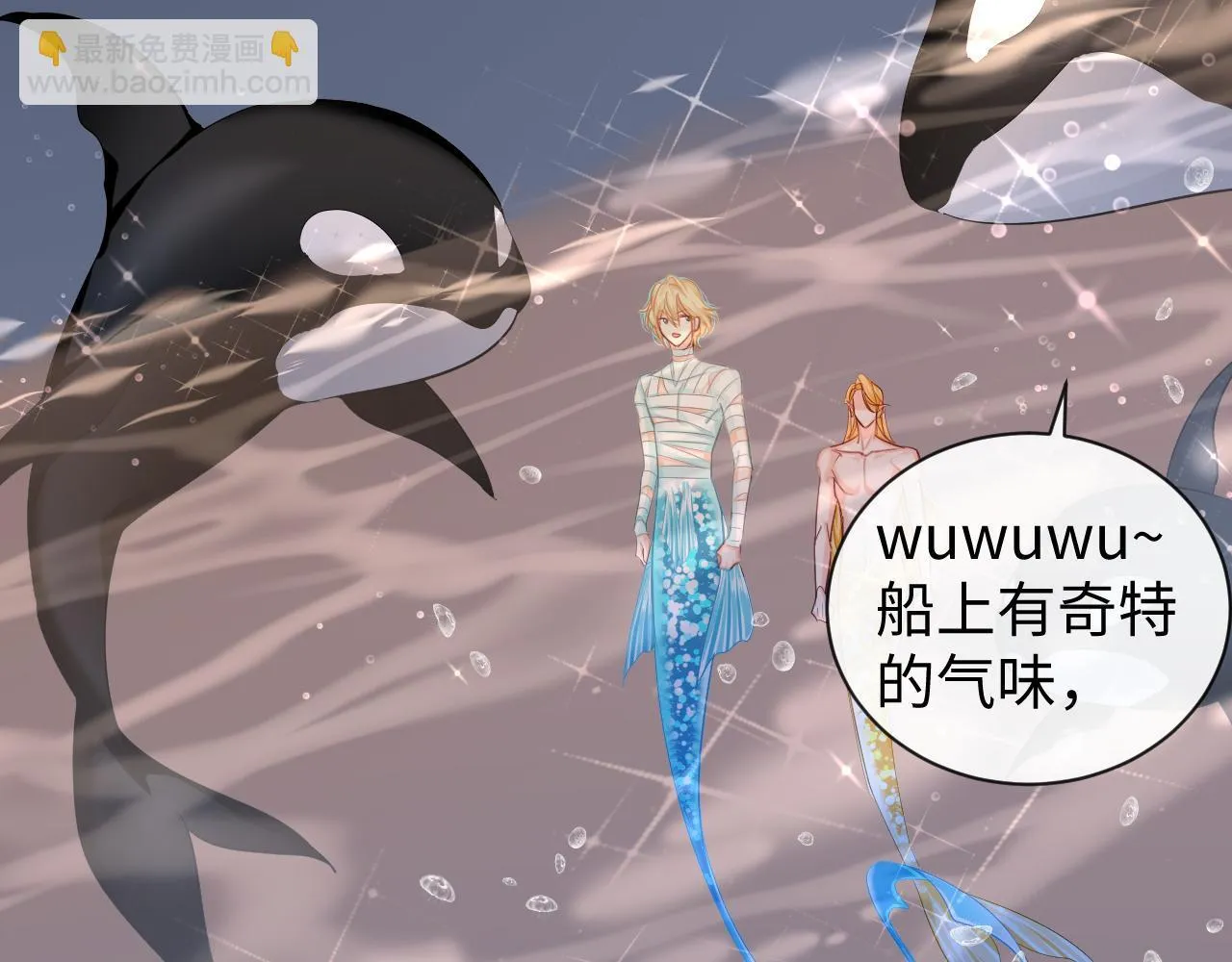 第106话 Randi？56