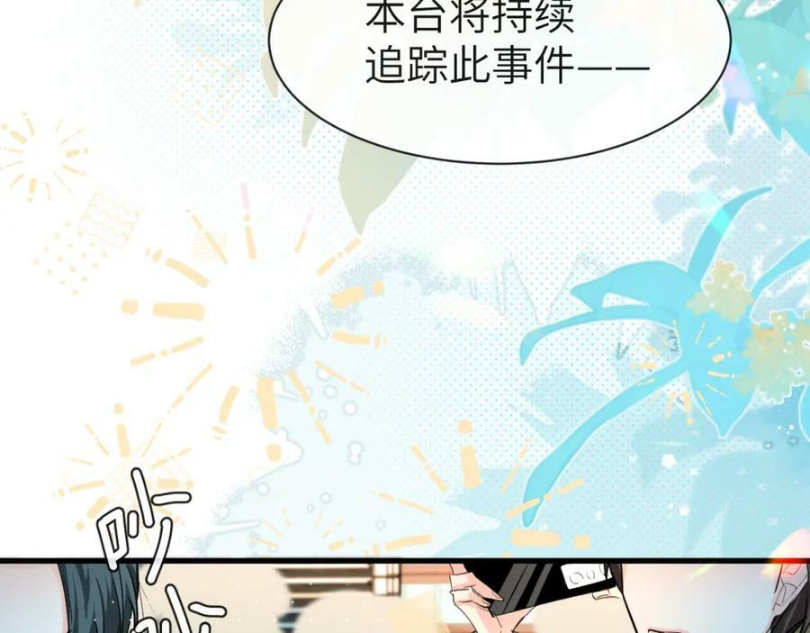 第67话 神使31