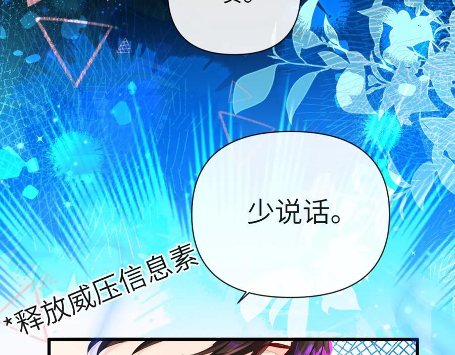 第78话 来试试83