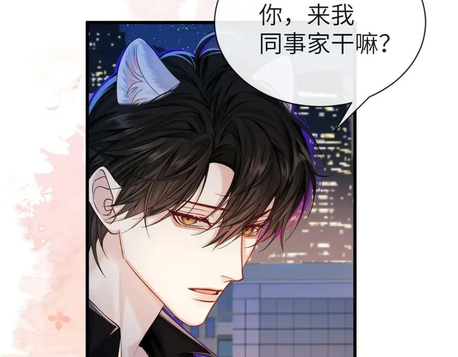第43话 放、开！78