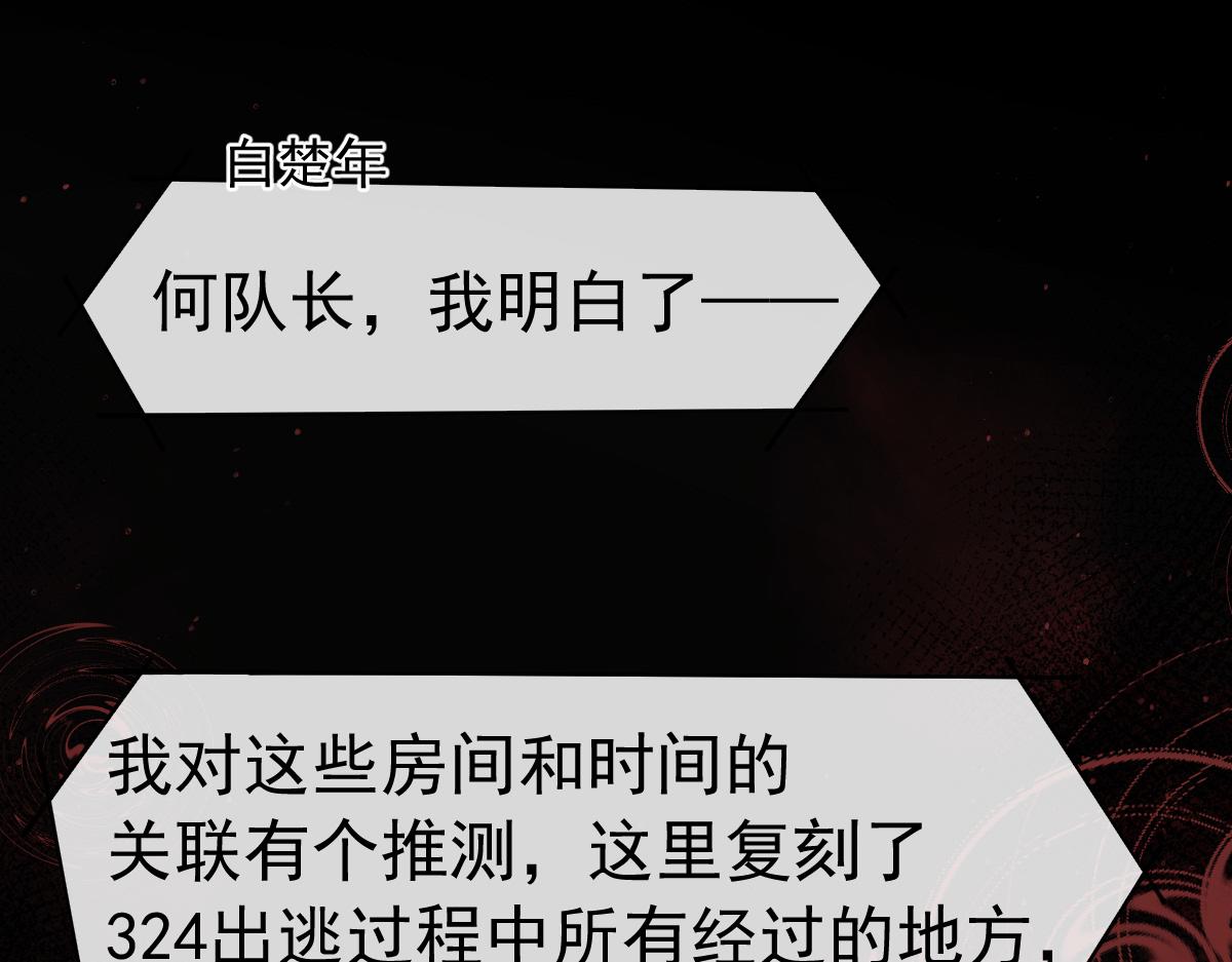 第35话 心绪翻涌33