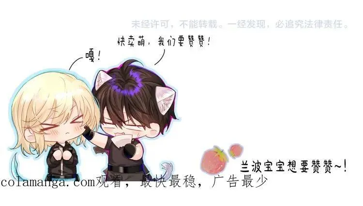 第93话 你们永远不可能成为人类115