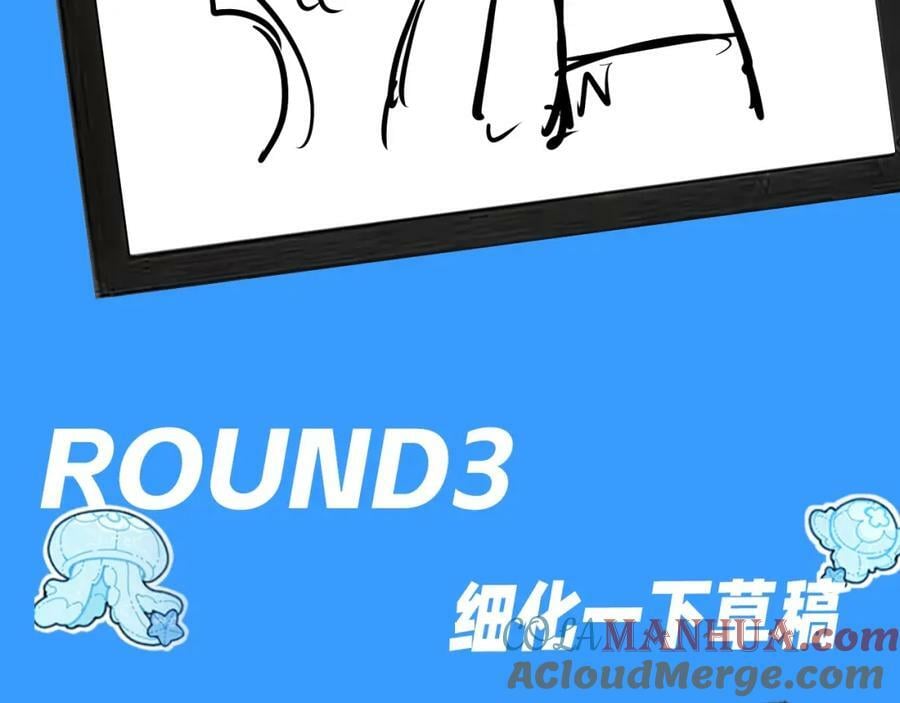 第11期 人鱼小课堂开课啦！（日更中）8