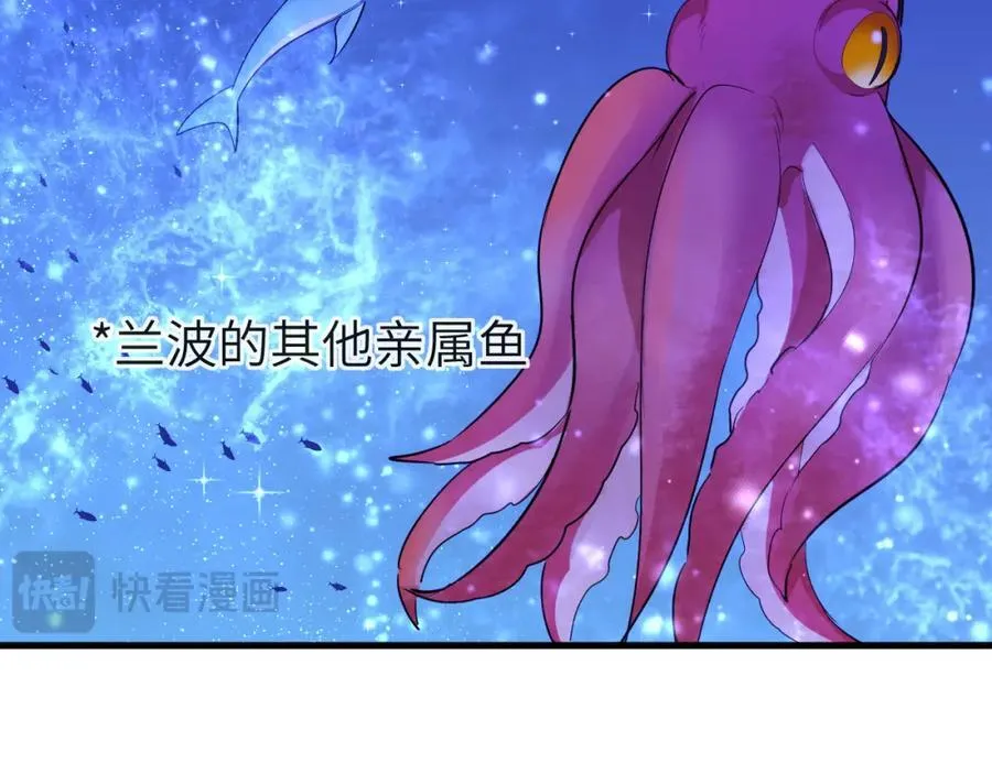 第100话 王后驾到59