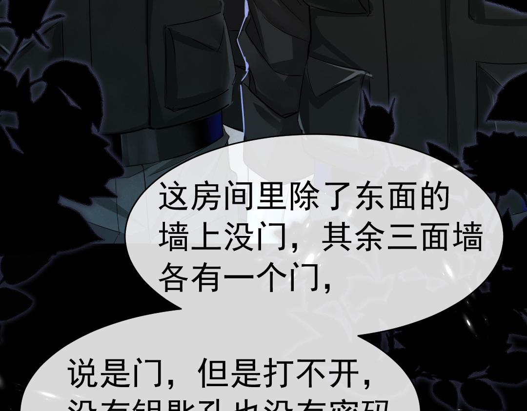 第31话 高调炫耀老婆！44