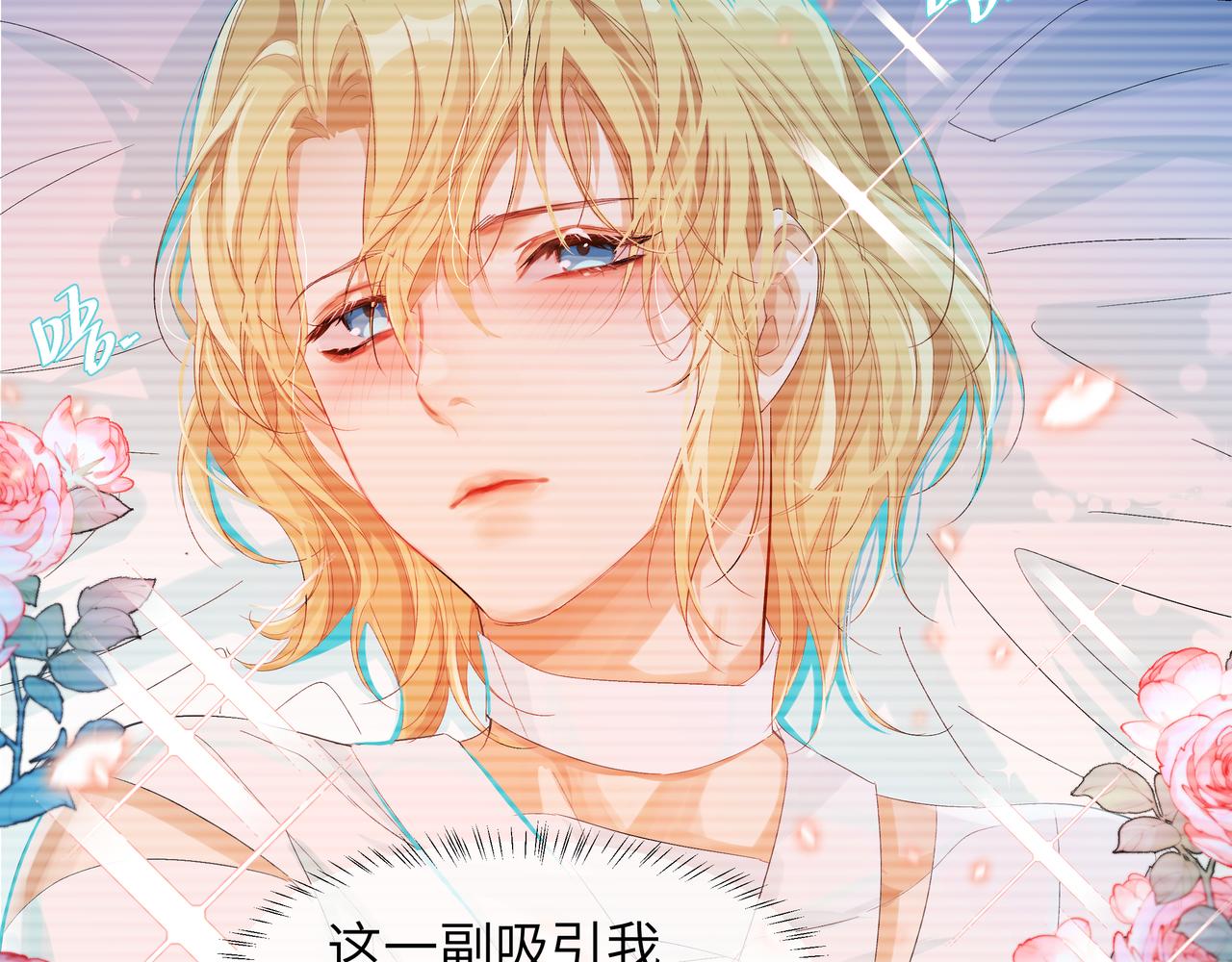 第4话 被赋予的回忆49