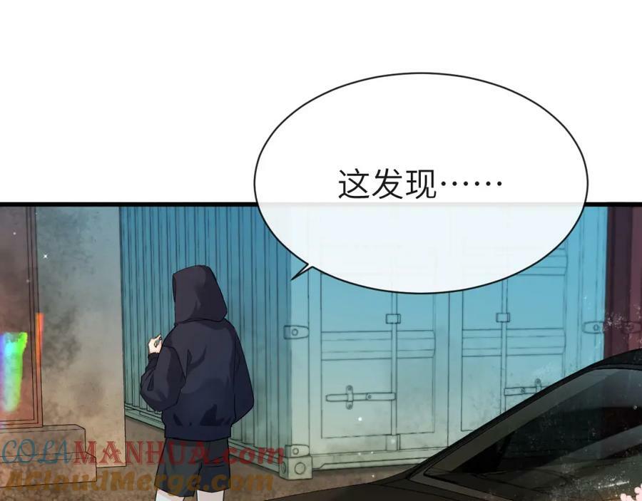 第67话 神使60