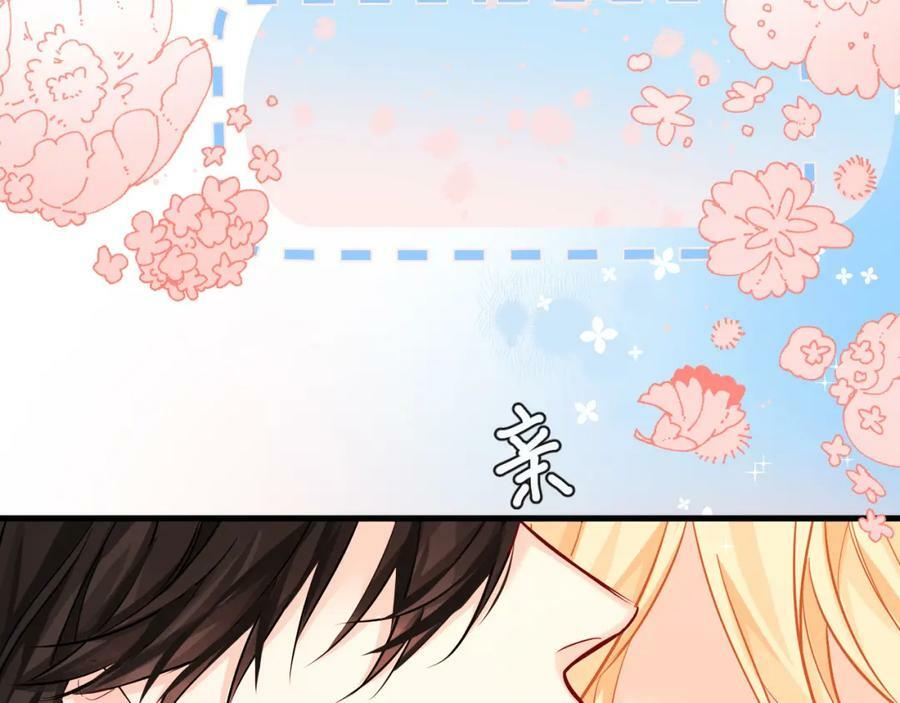 第56话 约会去咯43