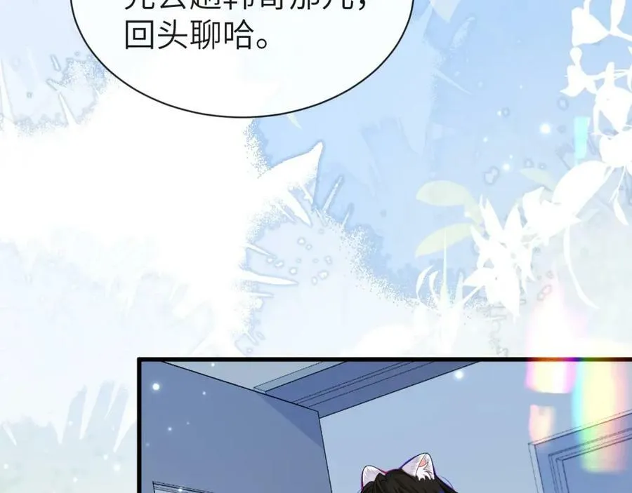 第55话 又有新任务了43