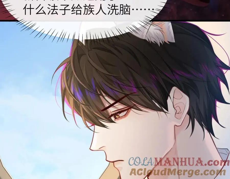 第93话 你们永远不可能成为人类76