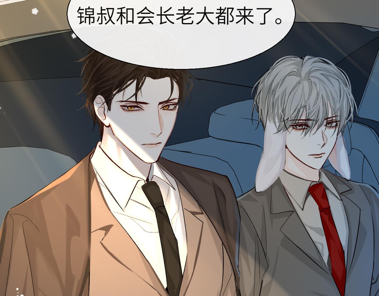 第21话 要被分开了？！55