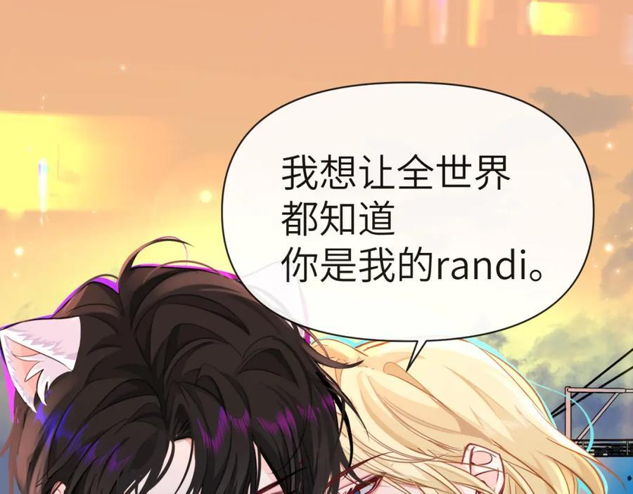 第79话 白狮之吻30