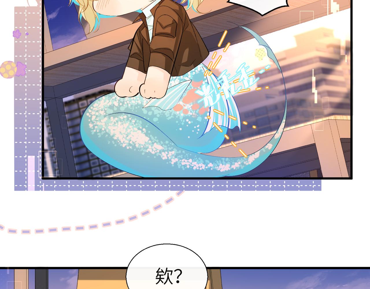 第9话 你的过往17
