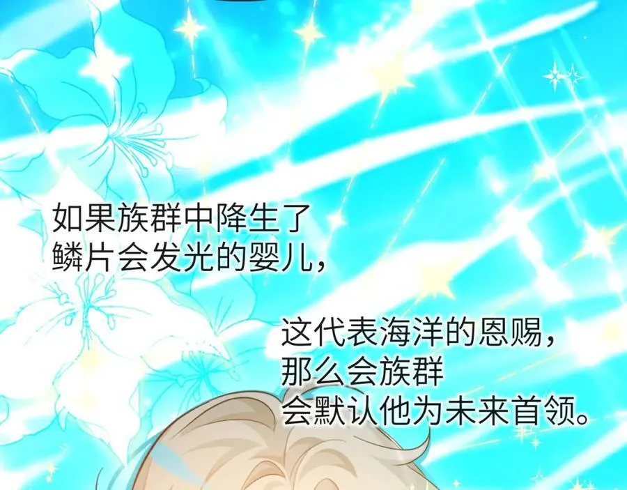 第93话 你们永远不可能成为人类67