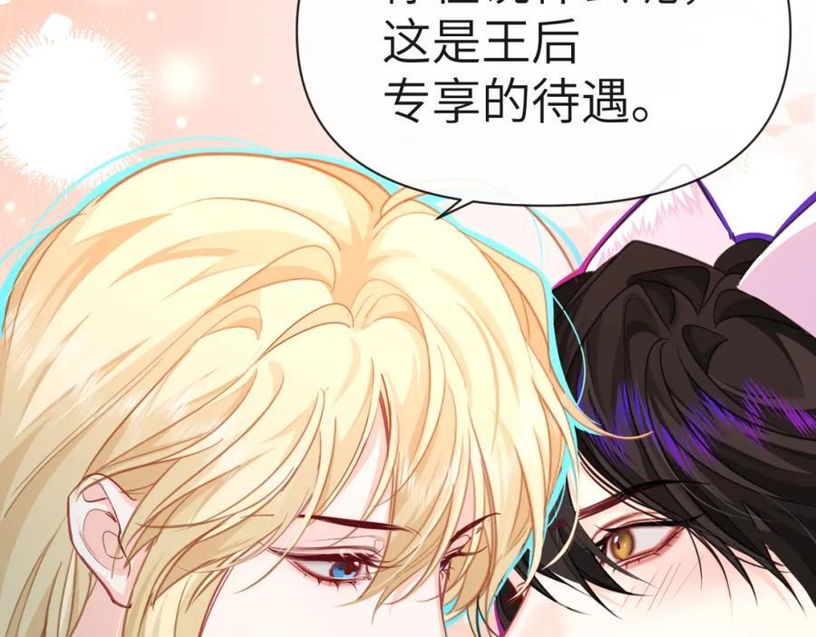 第80话 撩人79