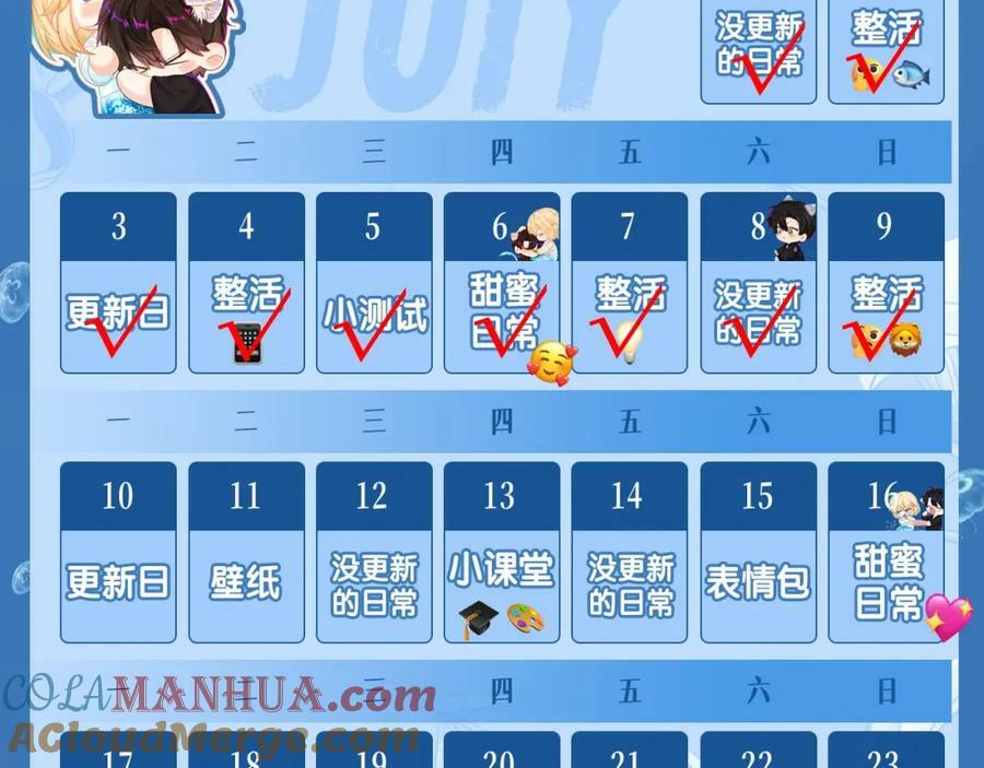 第8期 白楚年的职业畅想 （日更中）36