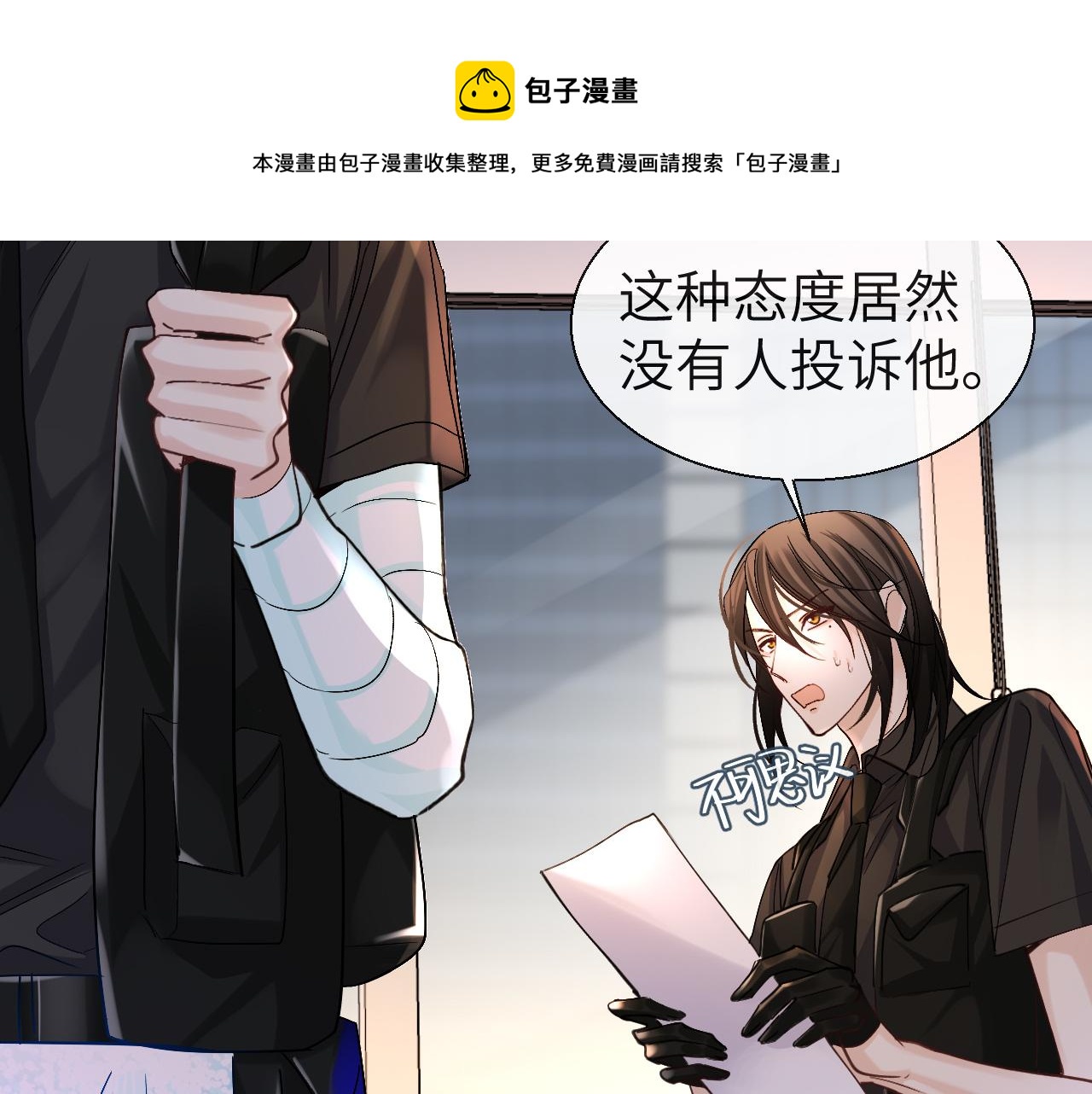 第26话 带我回家吧~50