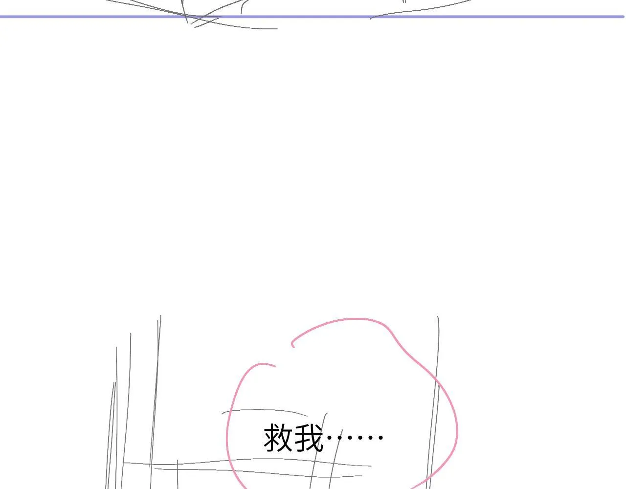 第106话 Randi？82