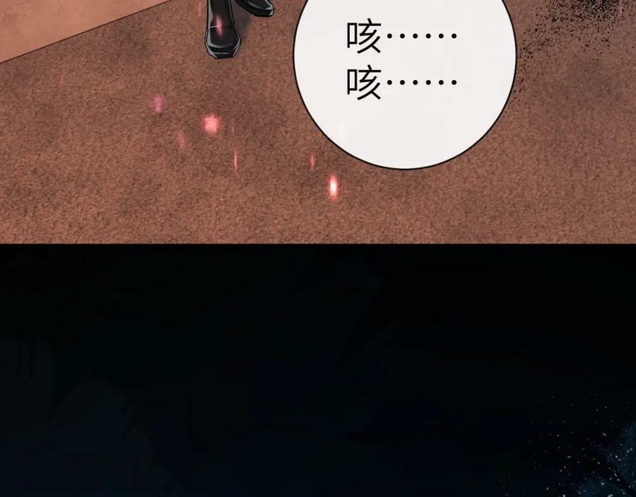 第64话 兰波，我不再是小孩儿了！95
