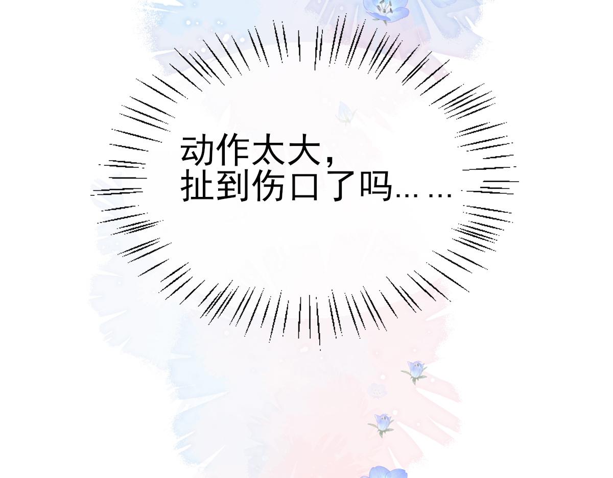 第28话 笨蛋鱼子，等着我24