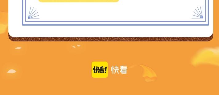 秋意绵绵限定卡限时来袭15