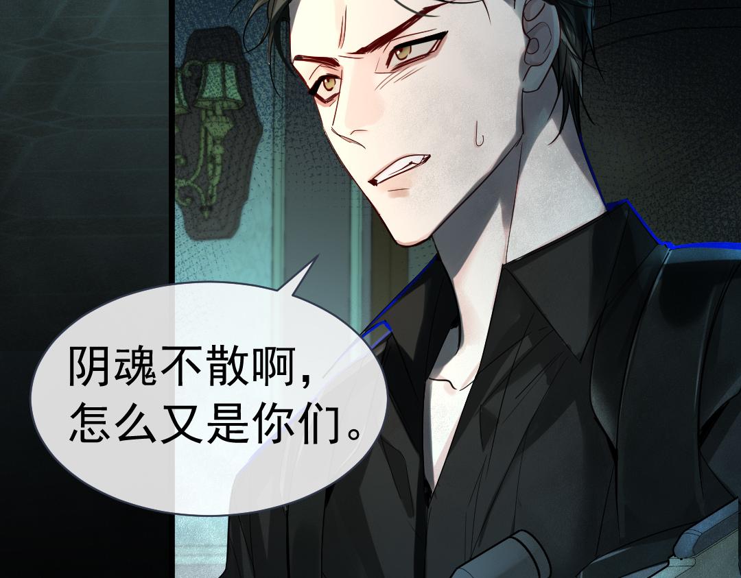 第31话 高调炫耀老婆！22