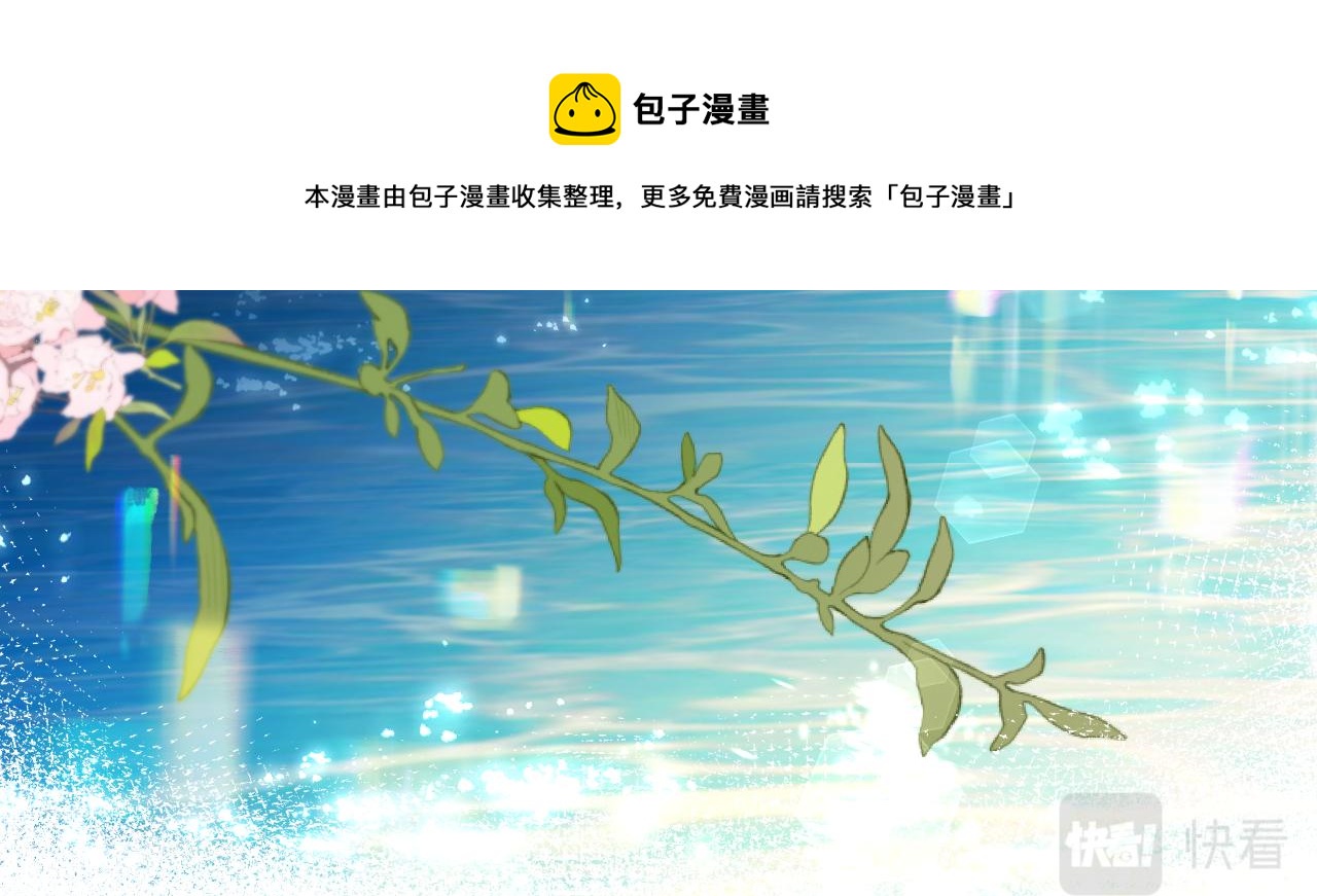 第16话 你亲的还不够多吗？20