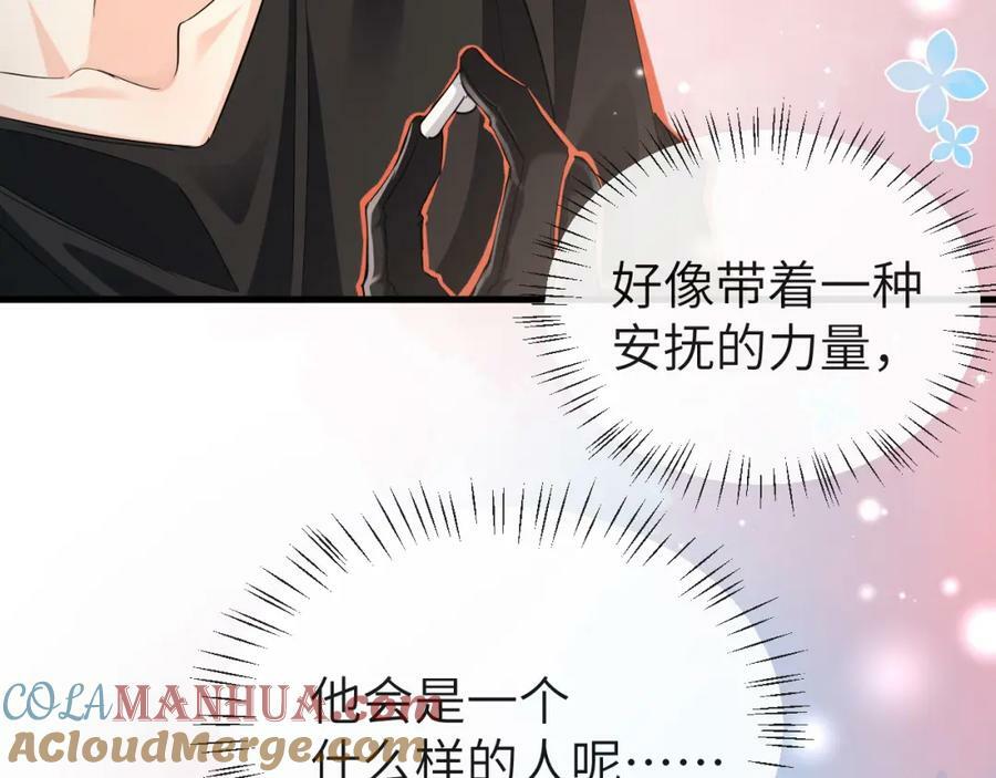 第67话 神使20