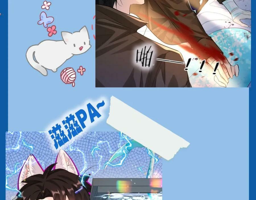 第7期 V我50看白楚年被宠集锦！（日更中）11