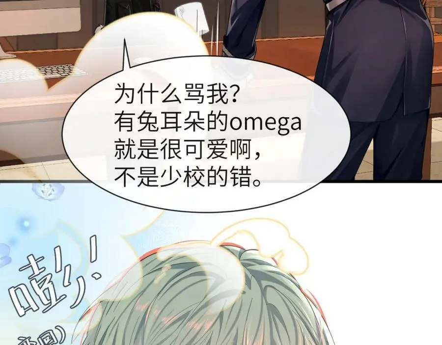 第41话 小猫咪，想我了吗？64