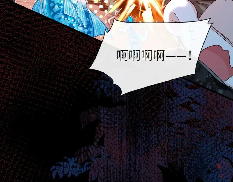 第63话 我不要安抚信息素27