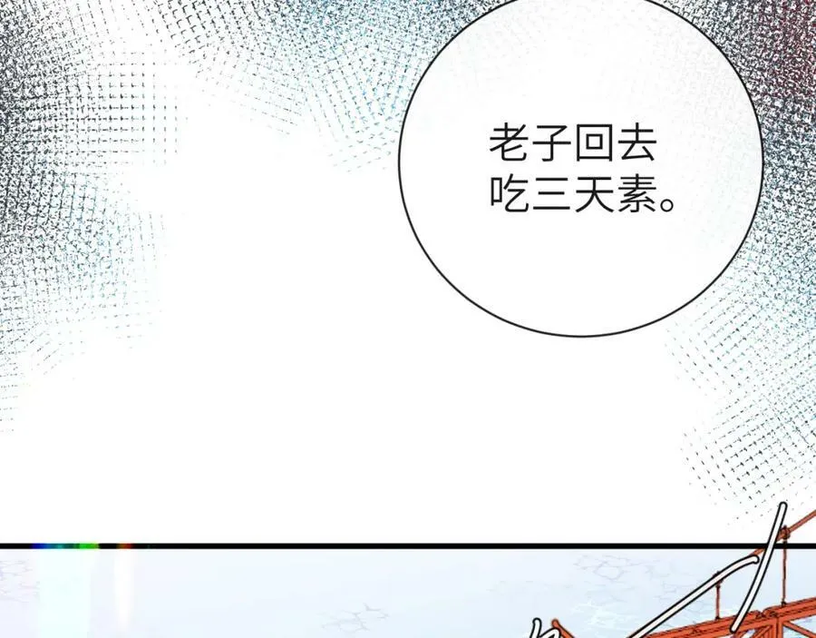 第51话 小飞鱼来咯171