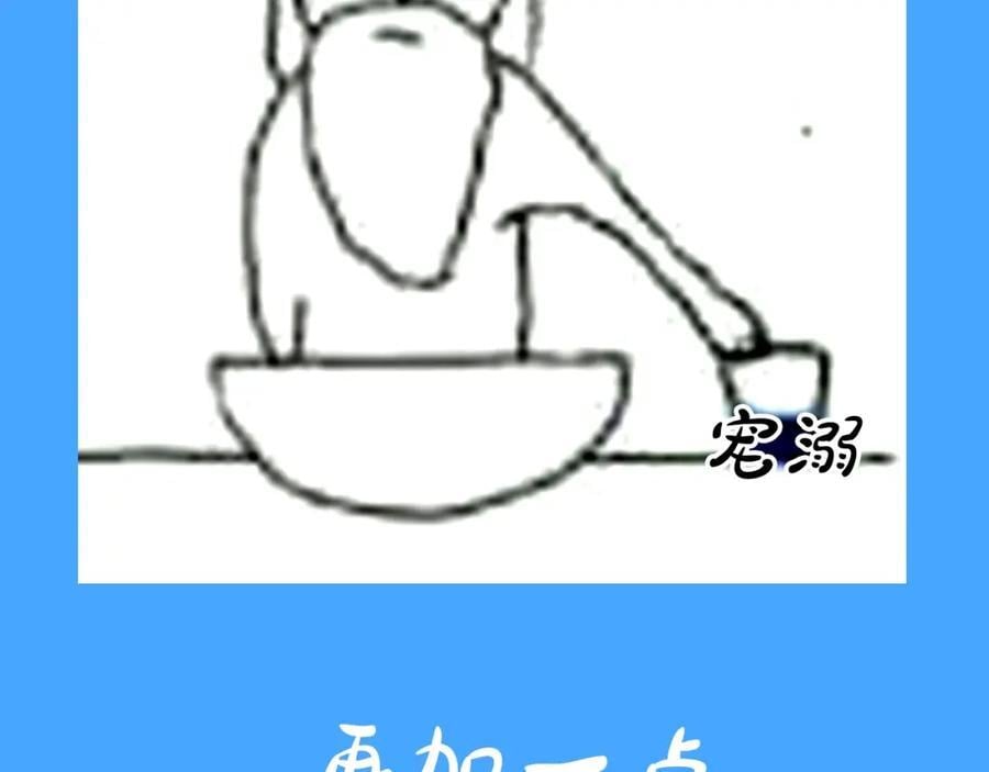 第31期 上帝创造陆言&amp;amp;amp;毕揽星的时候（日更中）27