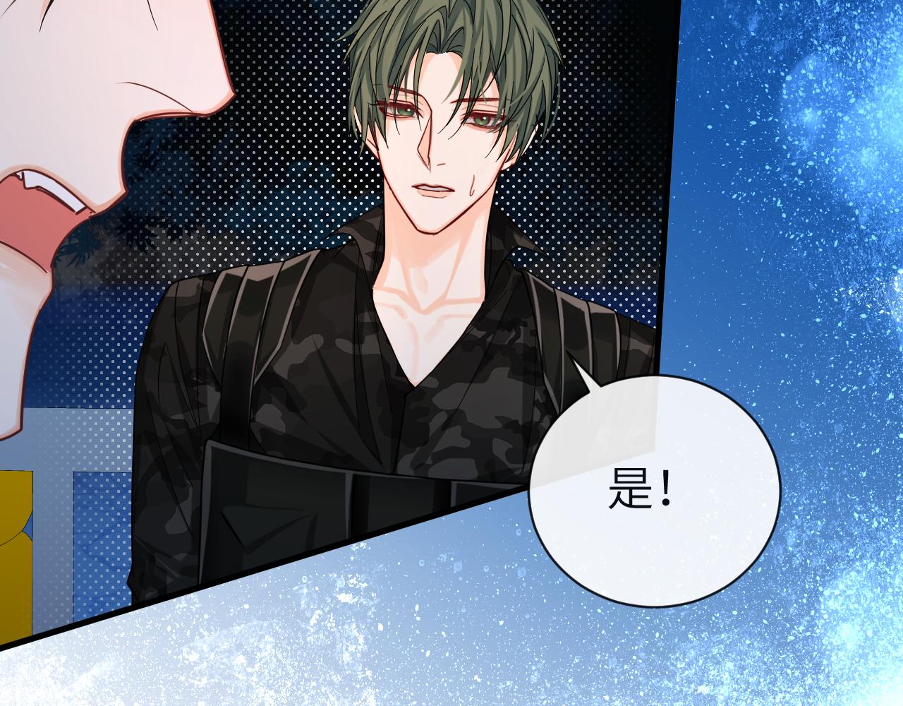 第48话 来个交易吧？18