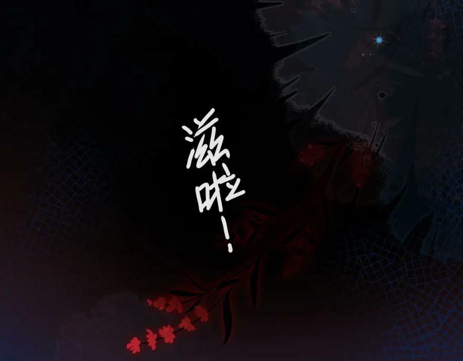 第68话 你喂我！19
