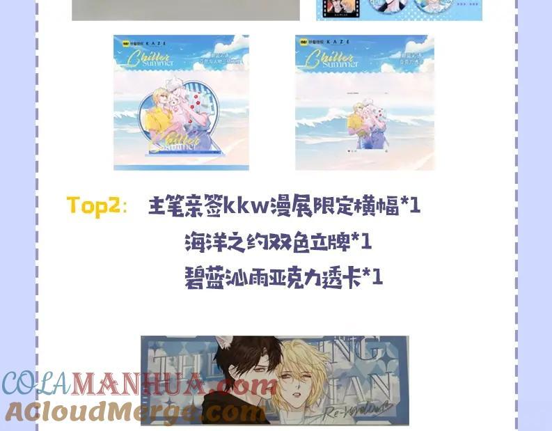 第41期 进来看看烂梗（日更中）34