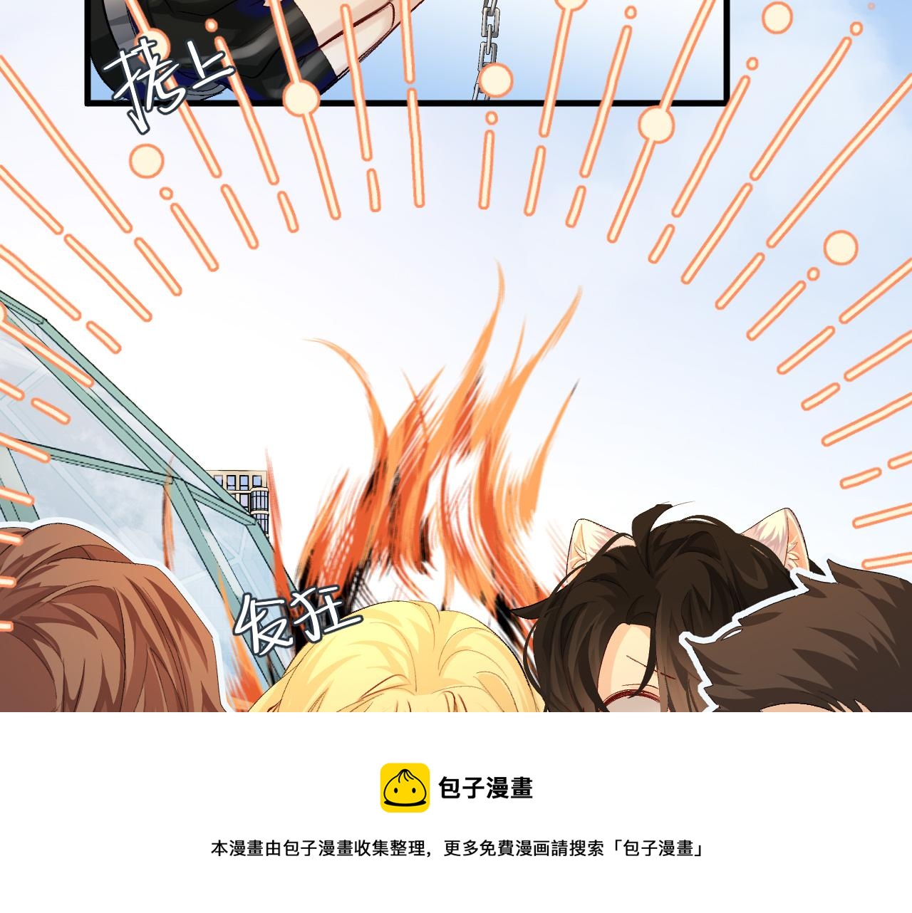 第21话 要被分开了？！64