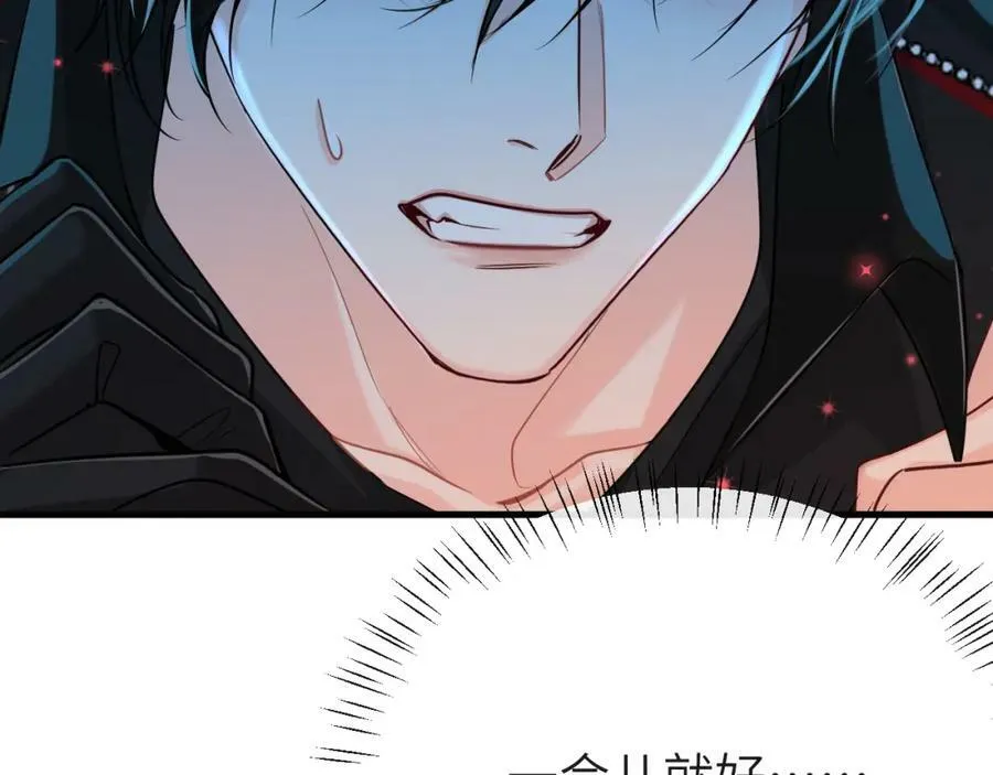 第63话 我不要安抚信息素79