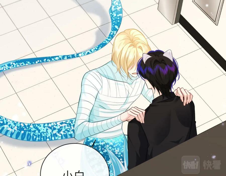 第70话 他不要我了98